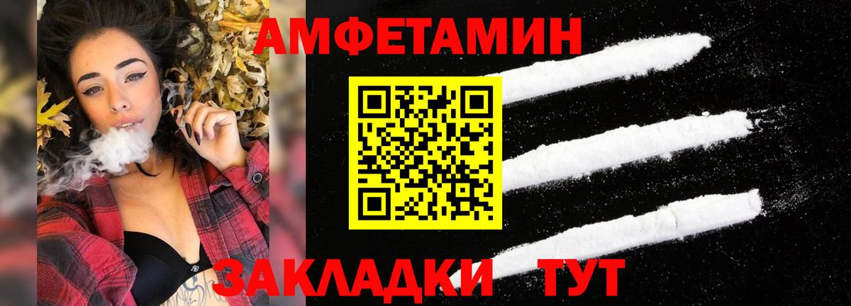 АМФ 98% Воронеж