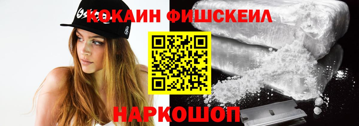 КОКАИН Боливия  как найти закладки  Вход с VPN  Воронеж  КОКАИН Колумбийский 