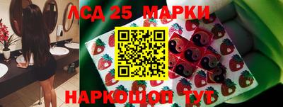 стафф Мариинск