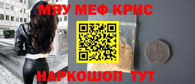 стафф Мариинск