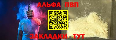 стафф Мариинск