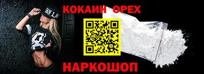 стафф Мариинск