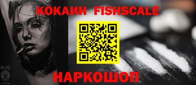 кокаин премиум Малоярославец
