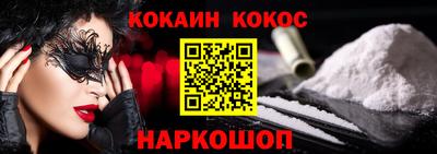 соль ск Малгобек