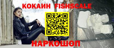 соль ск Малгобек