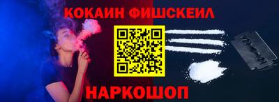 кокаин премиум Малоярославец