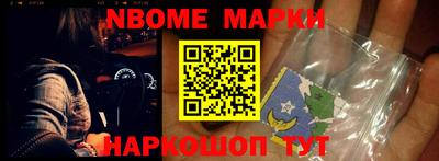 стафф Мариинск
