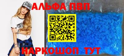 соль ск Малгобек