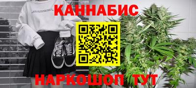 соль ск Малгобек