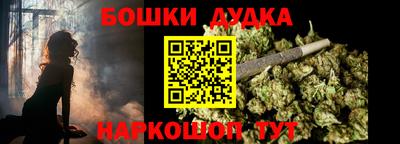 соль ск Малгобек