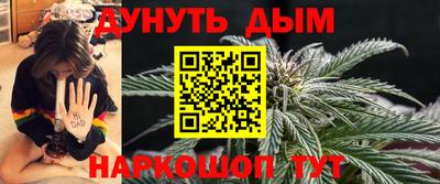 соль ск Малгобек