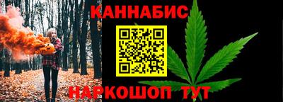 соль ск Малгобек