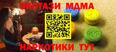 соль ск Малгобек