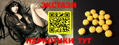 стафф Мариинск