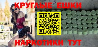 соль ск Малгобек
