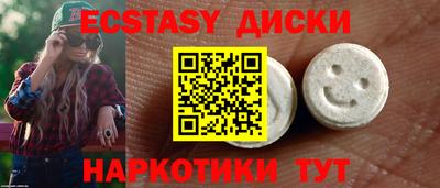 кокаин премиум Малоярославец