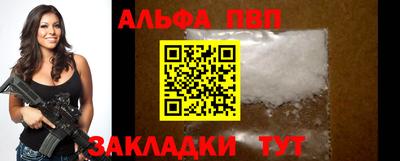 стафф Мариинск
