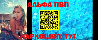 стафф Мариинск