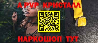 стафф Мариинск