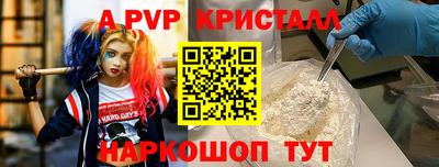 кокаин премиум Малоярославец