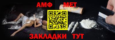 стафф Мариинск