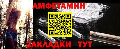 стафф Мариинск