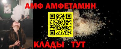стафф Мариинск