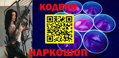 стафф Мариинск