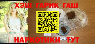 соль ск Малгобек