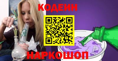 стафф Мариинск