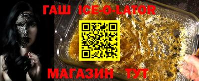 кокаин премиум Малоярославец
