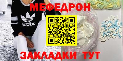 соль ск Малгобек