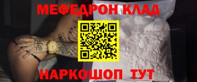 соль ск Малгобек
