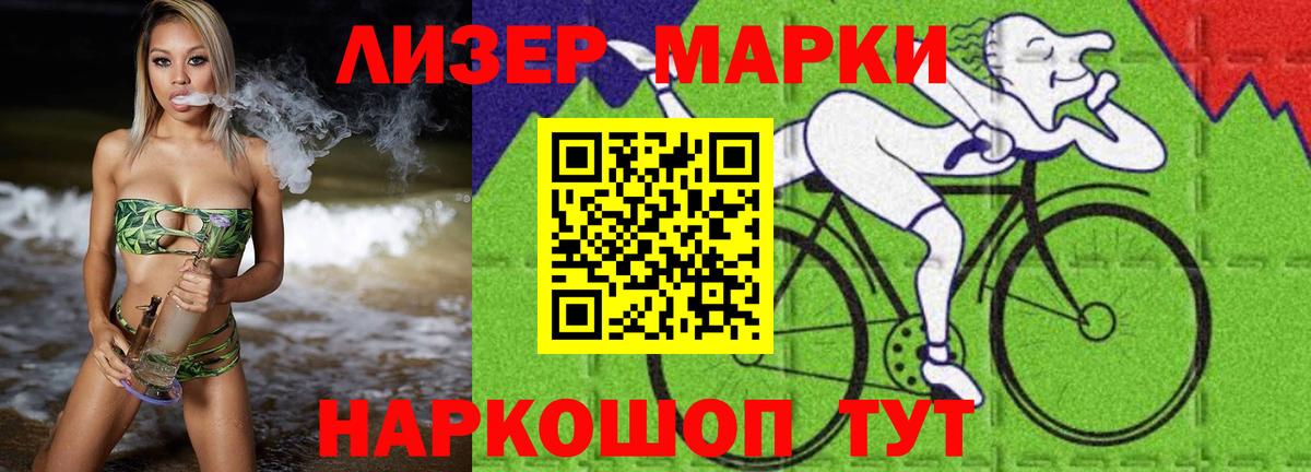 LSD-25 экстази ecstasy  Вход с VPN  Воронеж 