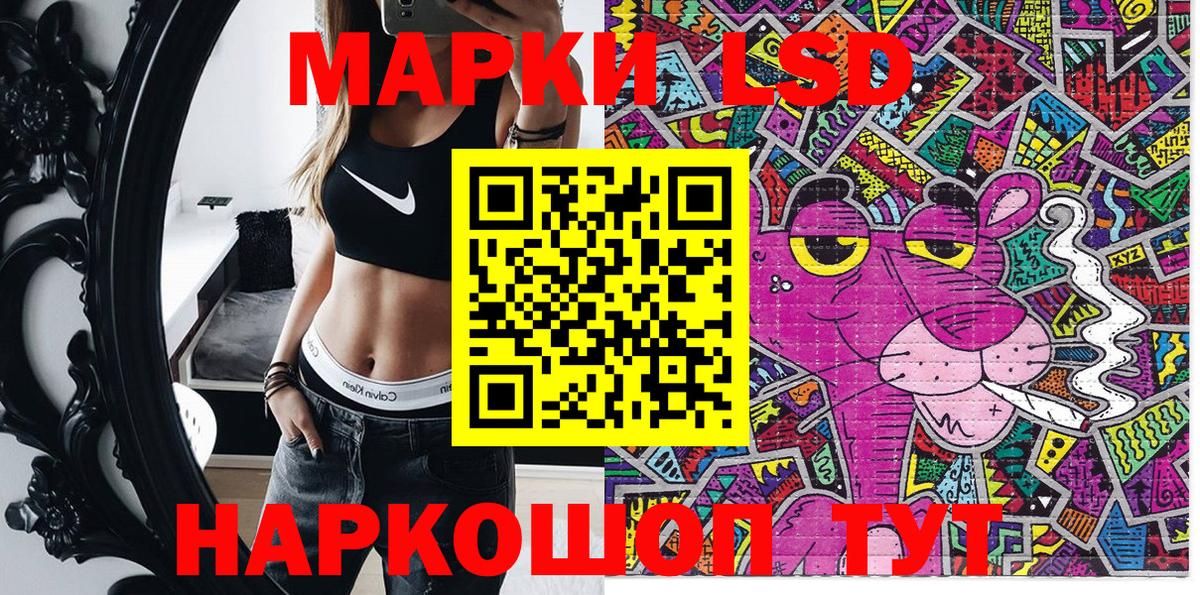 Марки NBOMe  Наркотические марки 1,8мг  Вход с VPN  Воронеж 