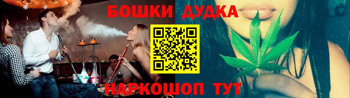 Конопля конопля  Канабис VHQ  Воронеж  Бошки Шишки LSD WEED  Вход с VPN 